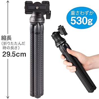 Amazon | SLIK スマホ三脚 8段式 全高105cm 素早い伸縮